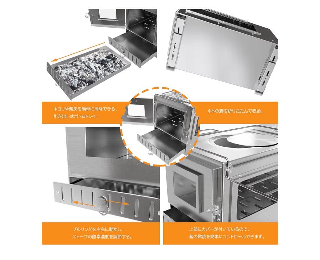 unho 薪ストーブ 収納バッグ付き一回使用品