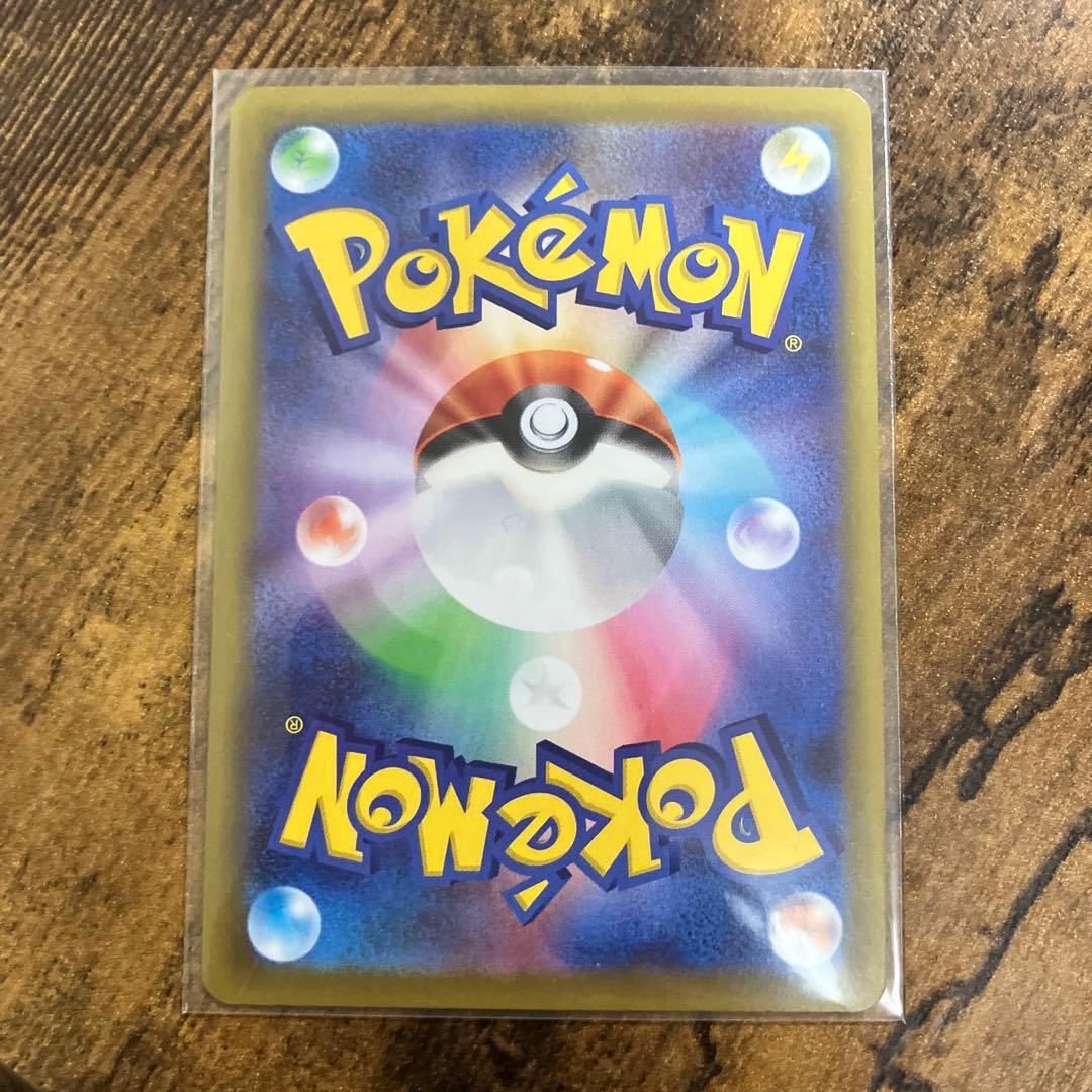 ニャース SAR トレーディングカード