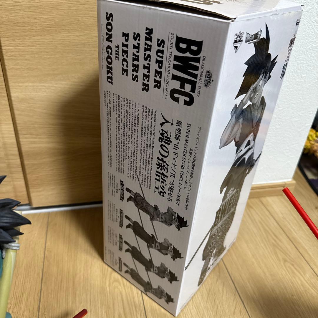 デンちゃん（追跡番号有りの発送限定）さん専用