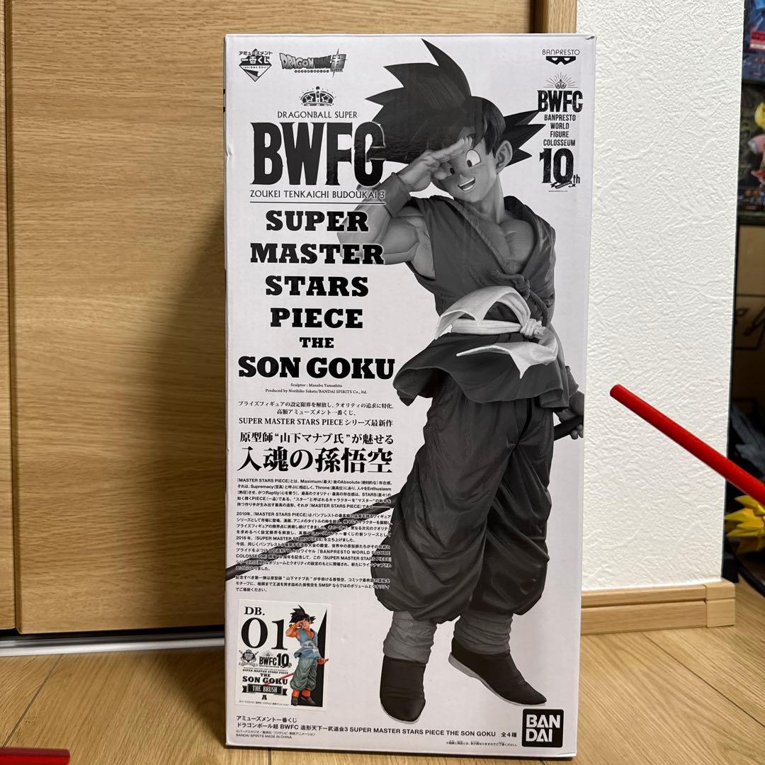 デンちゃん（追跡番号有りの発送限定）さん専用