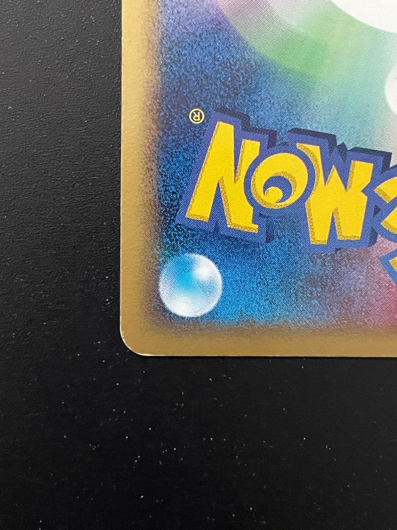 ホウオウex PROMO ポケモンカードプレイヤーズクラブ