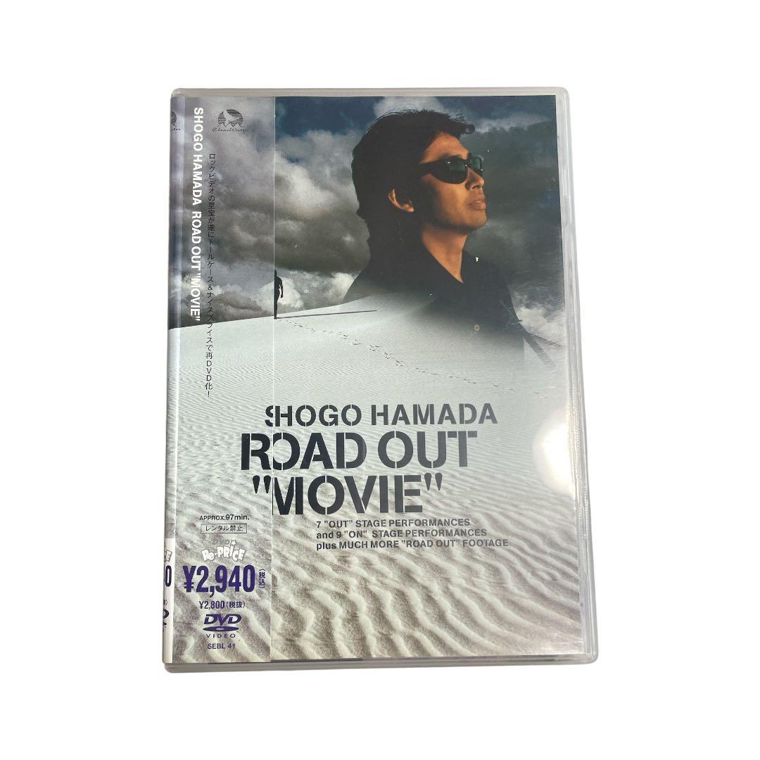 【定価6万相当】浜田省吾 CD・DVD 12点セット／ストラップ付き