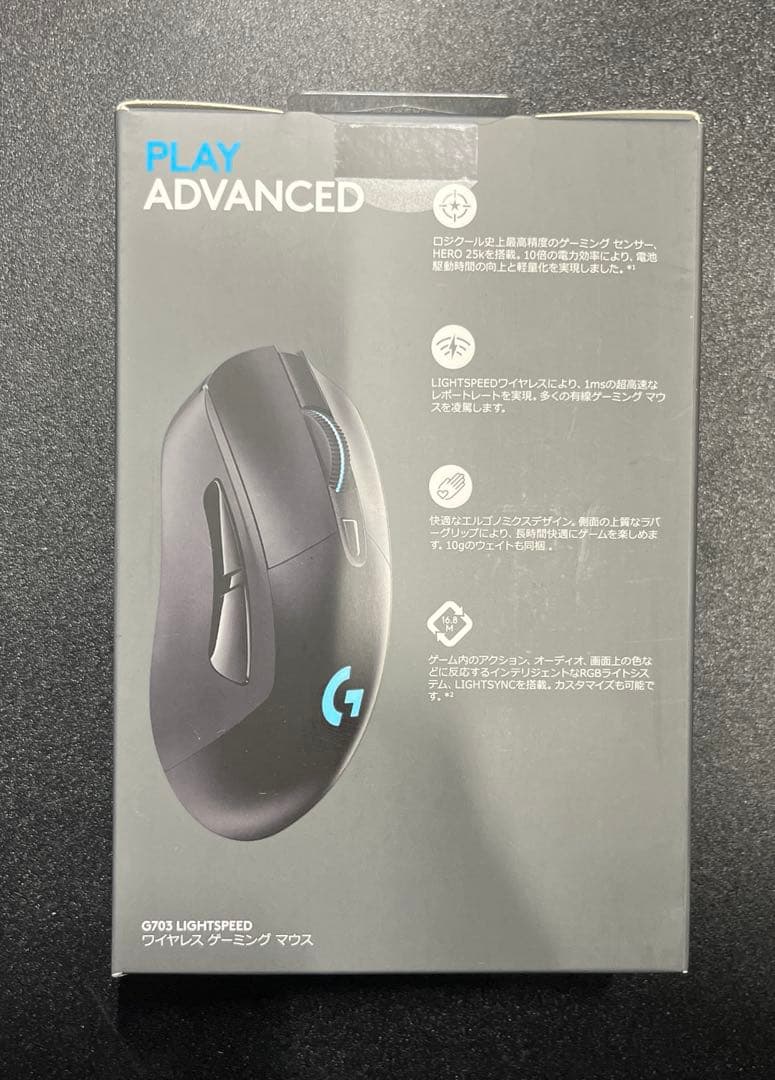 Logicool G ワイヤレス ゲーミングマウス G703h