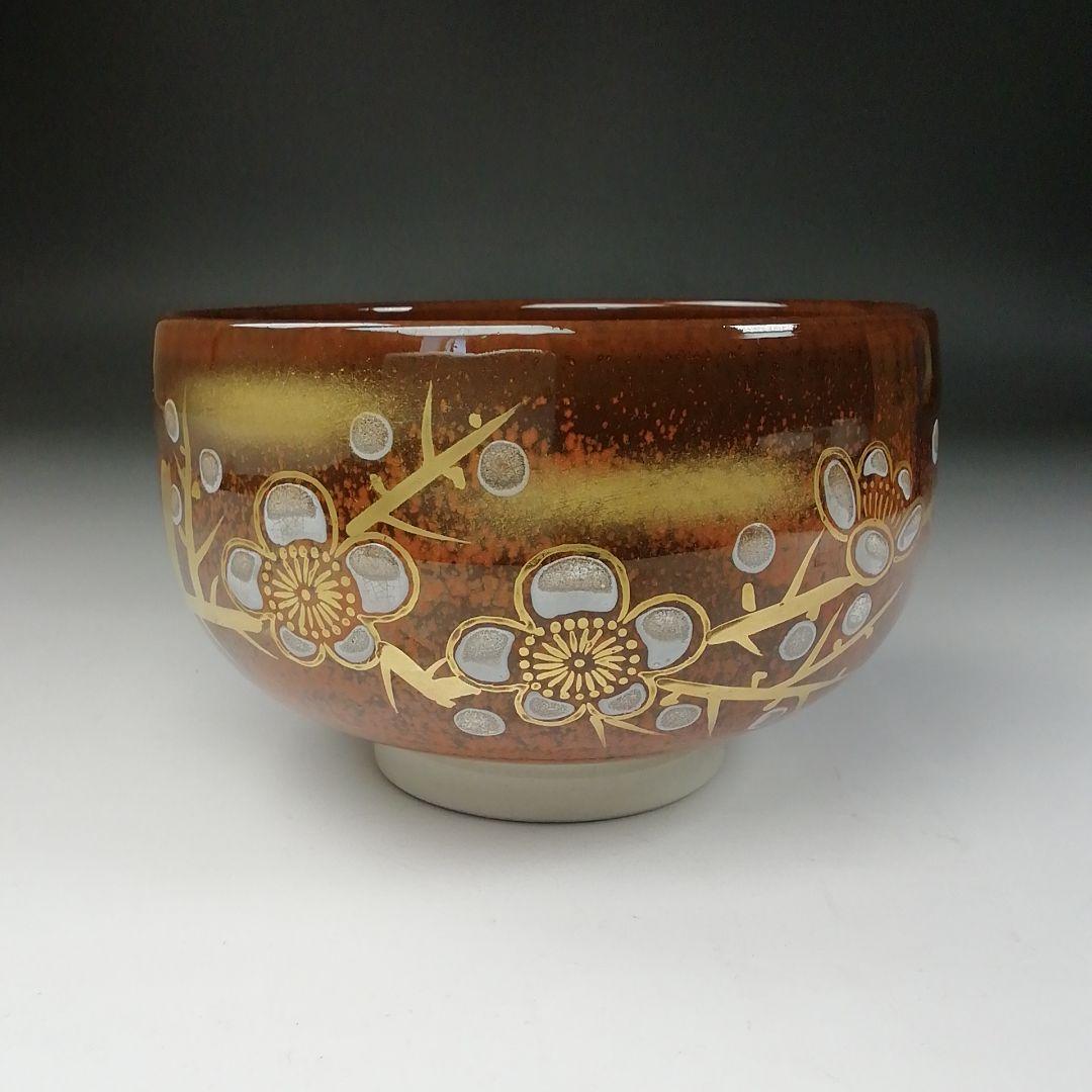 Ｔ１０８　茶碗　『九谷焼』『梅の絵』『川畠玉浪』　共箱　抹茶碗　茶道具
