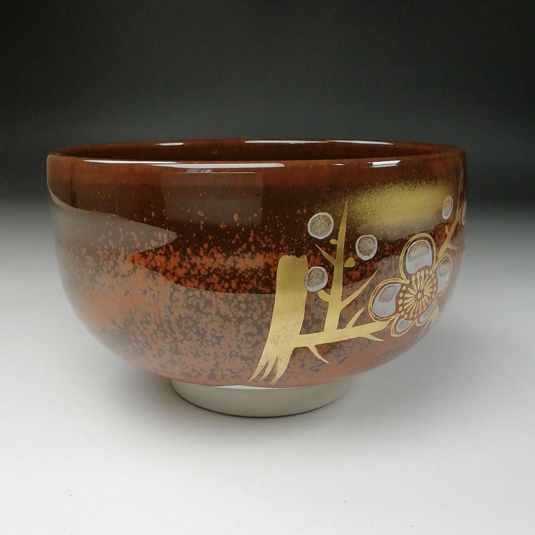 Ｔ１０８　茶碗　『九谷焼』『梅の絵』『川畠玉浪』　共箱　抹茶碗　茶道具
