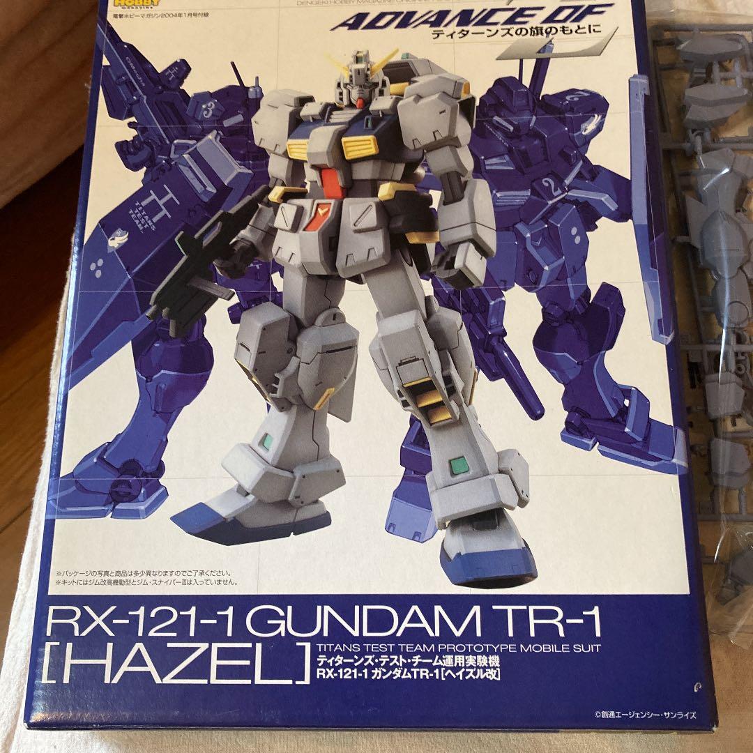 限定ガンダム　新品未使用　RXー121ー1 GUNDUM TRー1 HAZEL
