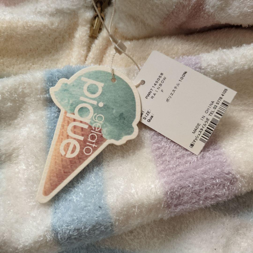 新品・タグ付き・最終価格！　gelato pique　ボーダールームウェアセット