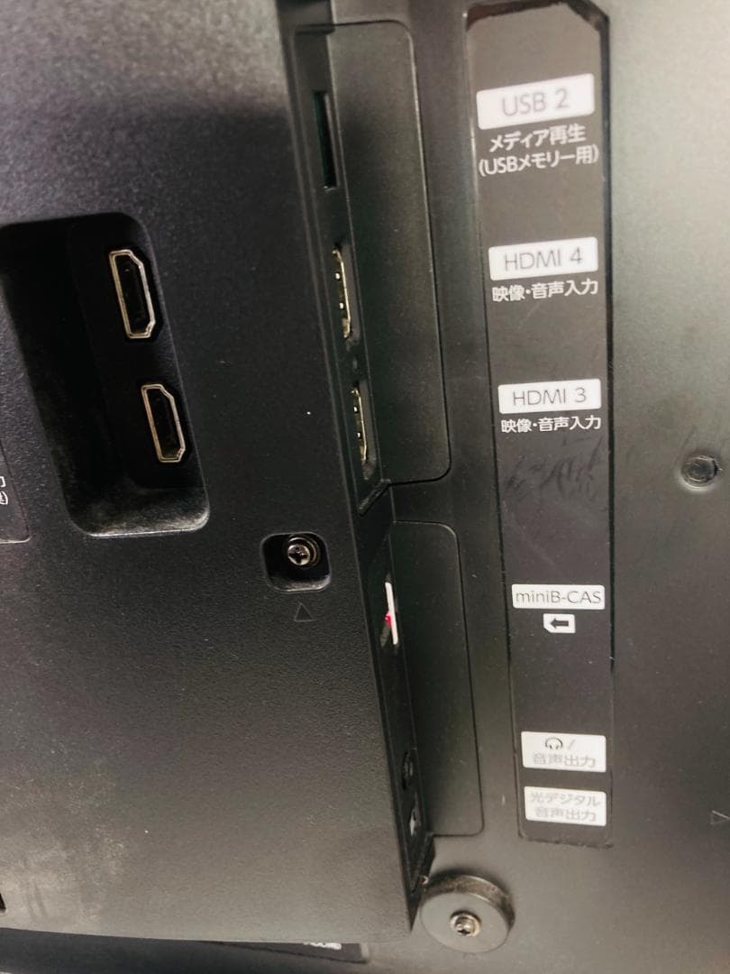 フナイ 49V型 4K 液晶テレビ ハードディスク内蔵 FL-49UD4100