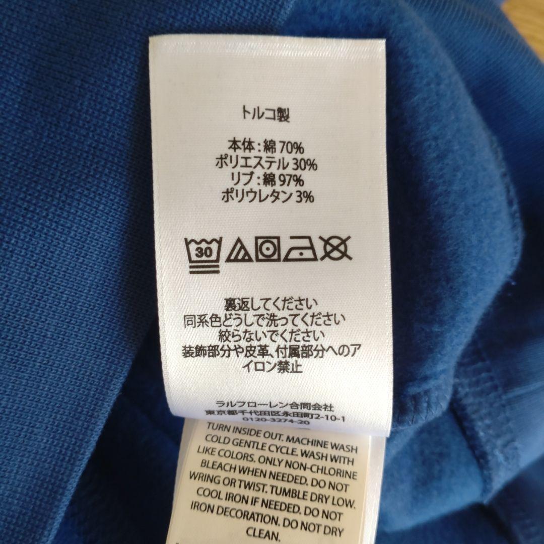 POLO RALPH LAUREN ラルフ トレーナー ポロベア ブルー