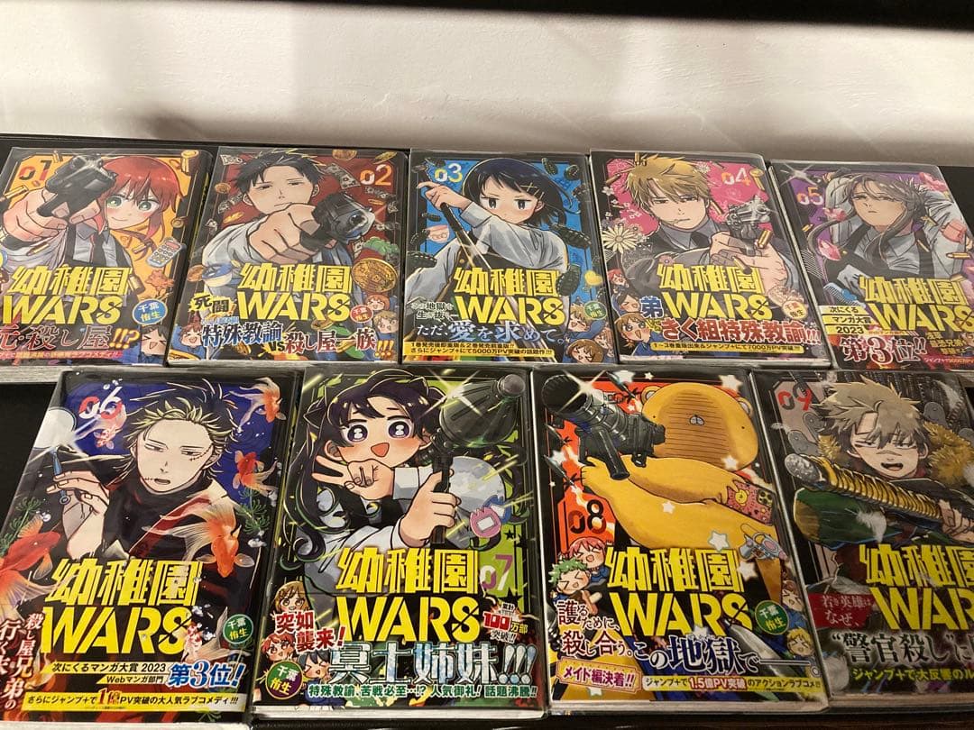 【漫画】幼稚園WARS 既刊15巻【全巻初版帯付き】ジャンコミ完備