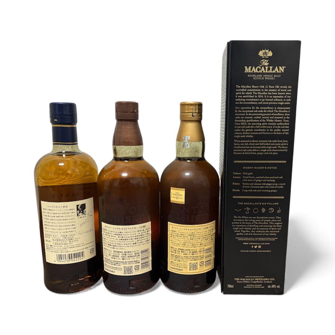 山崎12年　山崎　与市　マッカラン12年 ウイスキー４本セット！