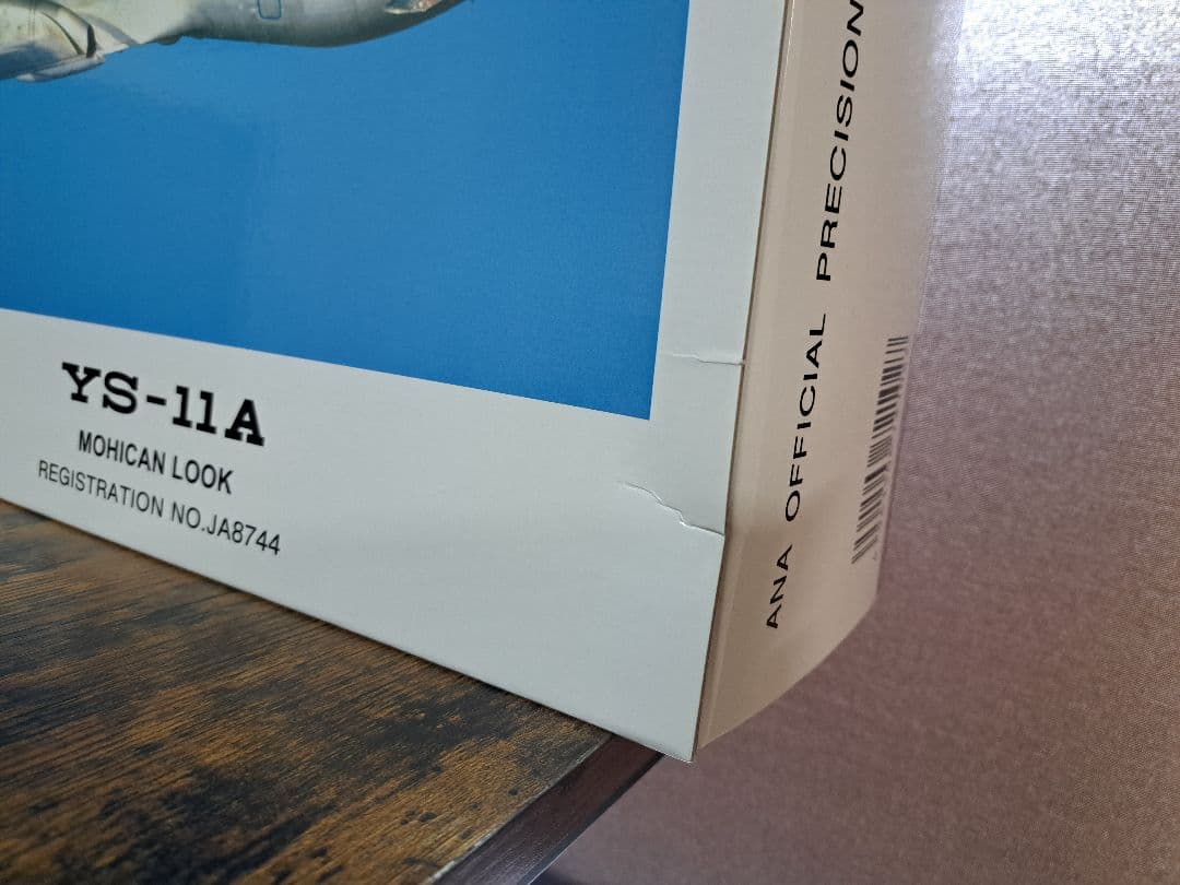 【美品】ANA YS-11A モヒカン塗装 1/72 全日空商事 JA8744