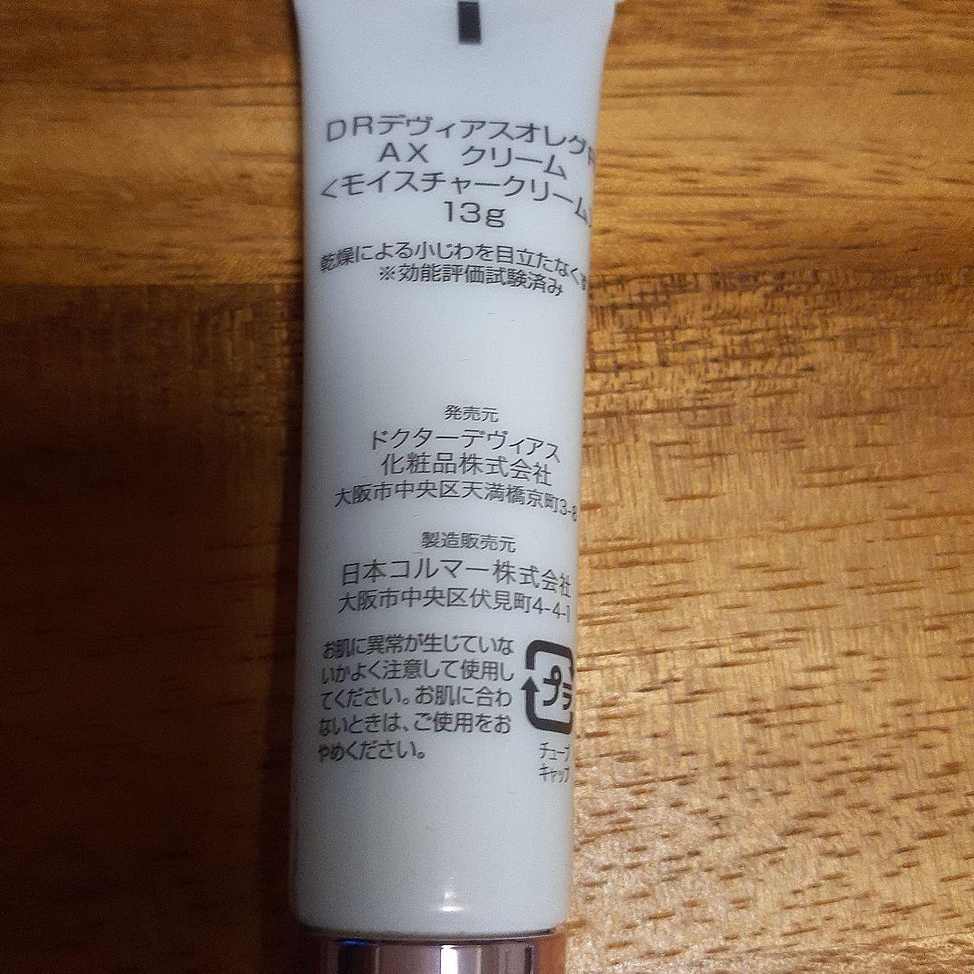 ドクターデヴィアス　６点