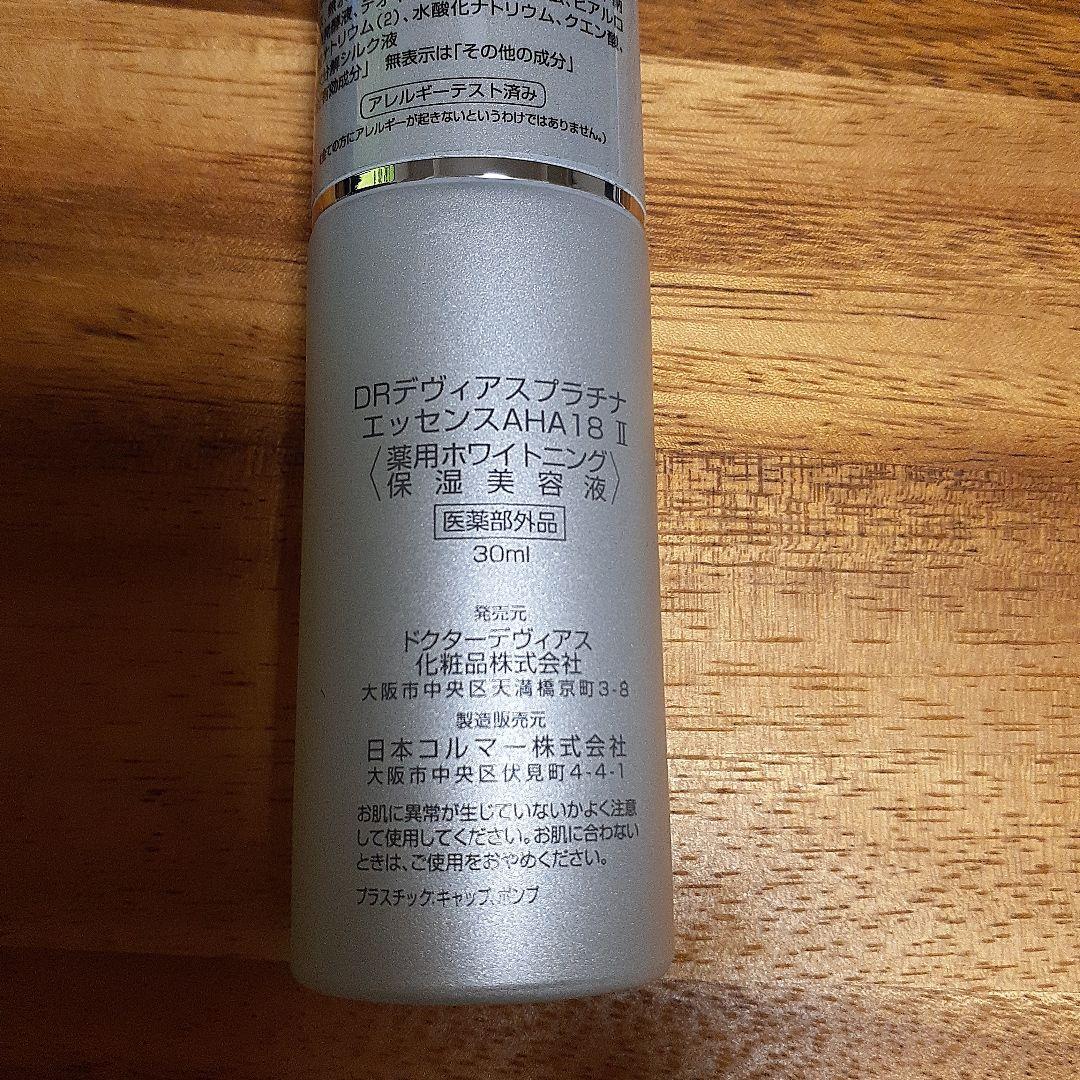 ドクターデヴィアス　６点