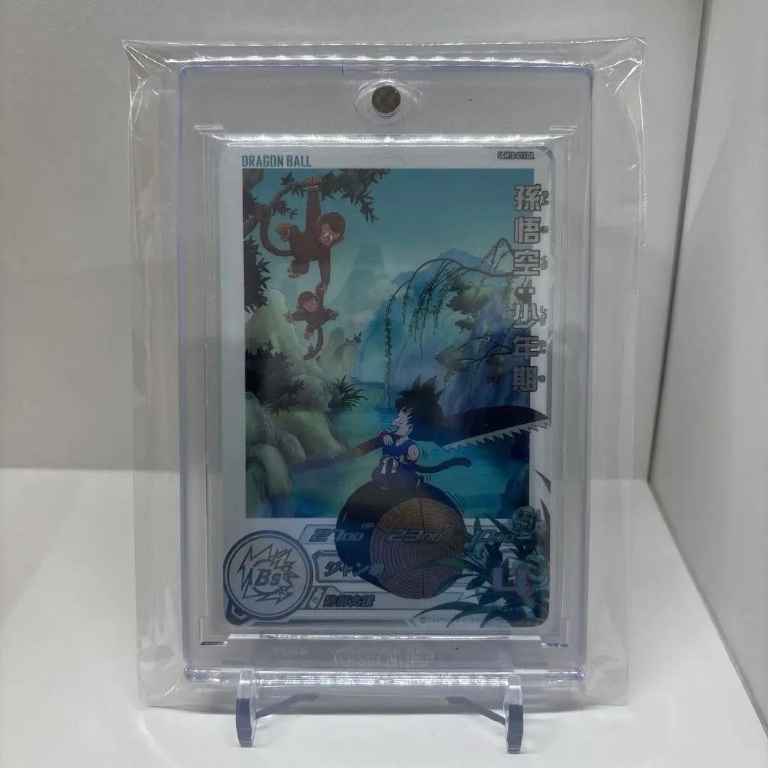 ドラゴンボールヒーローズUGM10-011DA孫悟空少年期