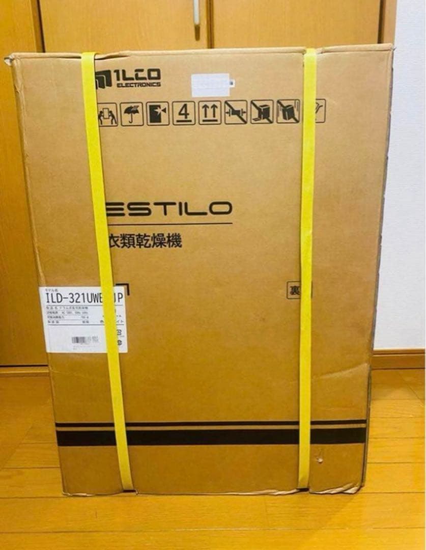 ESTILO 衣類乾燥機 ILD-321UWB-JP