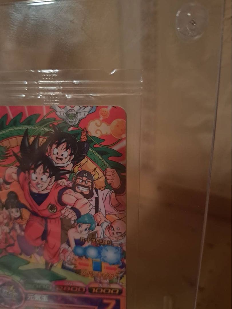 スーパードラゴンボールヒーローズGPB-63 孫悟空未開封