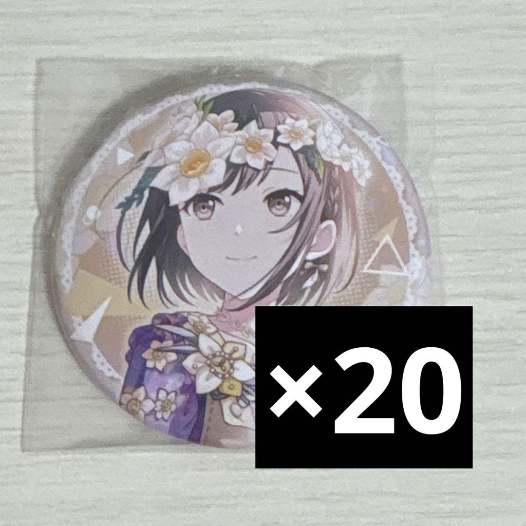 プロセカ　東雲絵名 CD特典 缶バッジ 限りなく灰色へ　20点