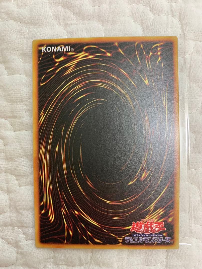 遊戯王 青眼の白龍　ブルーアイズホワイトドラゴン　レリーフ　SMー51