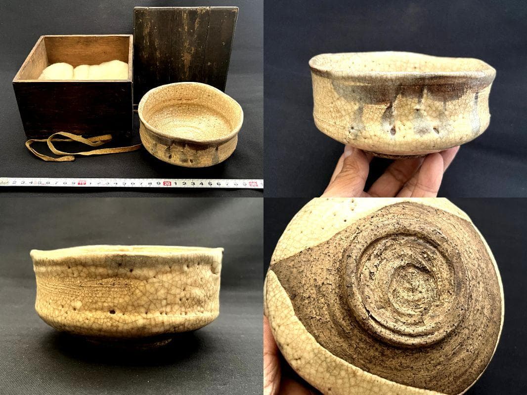 茶碗■古志野焼抹茶碗 江戸期 時代箱 お茶道具 古美術 時代物 骨董品 ■