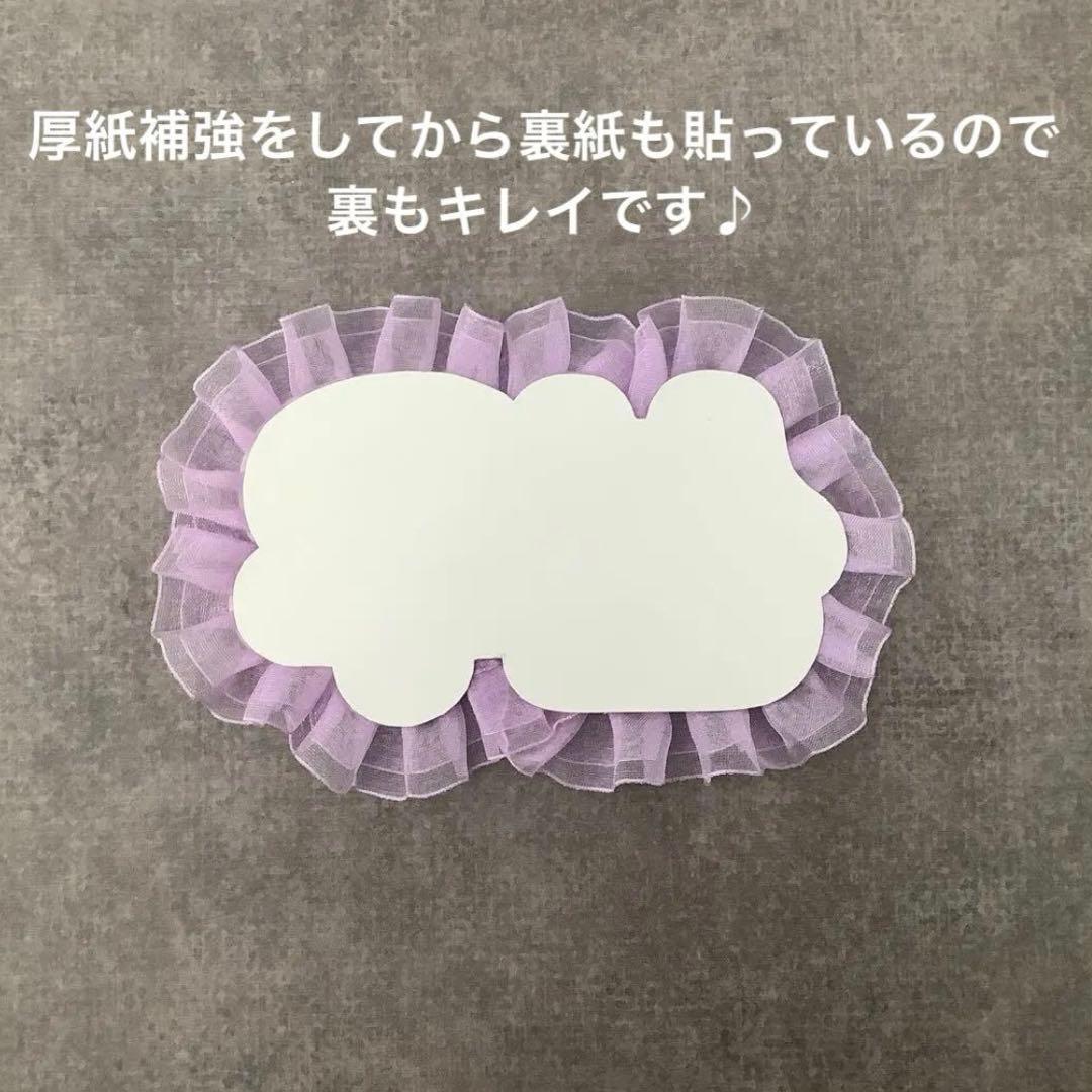 オーダー フリル付きミニネームボード ミニネームプレートスマホ用 ネムボ