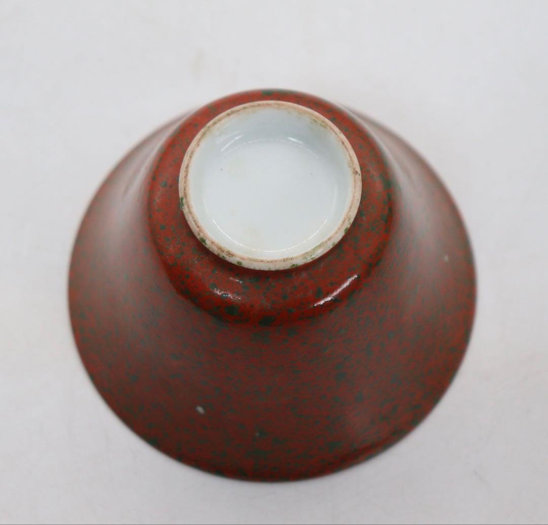 中国　清時代　窯変釉　湯呑み　送料込み250527