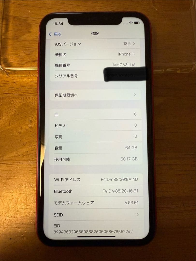 iPhone 11 Red アメリカ仕様