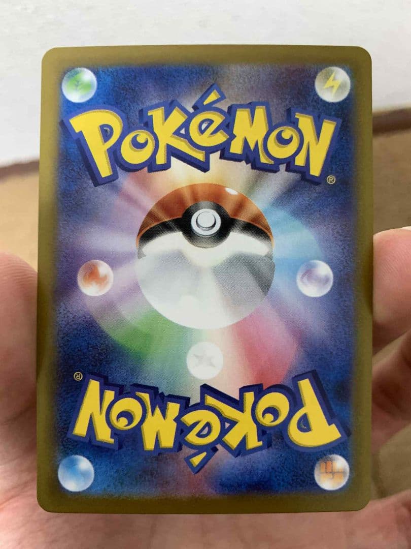 メガリザードンX ex SAR 110/080