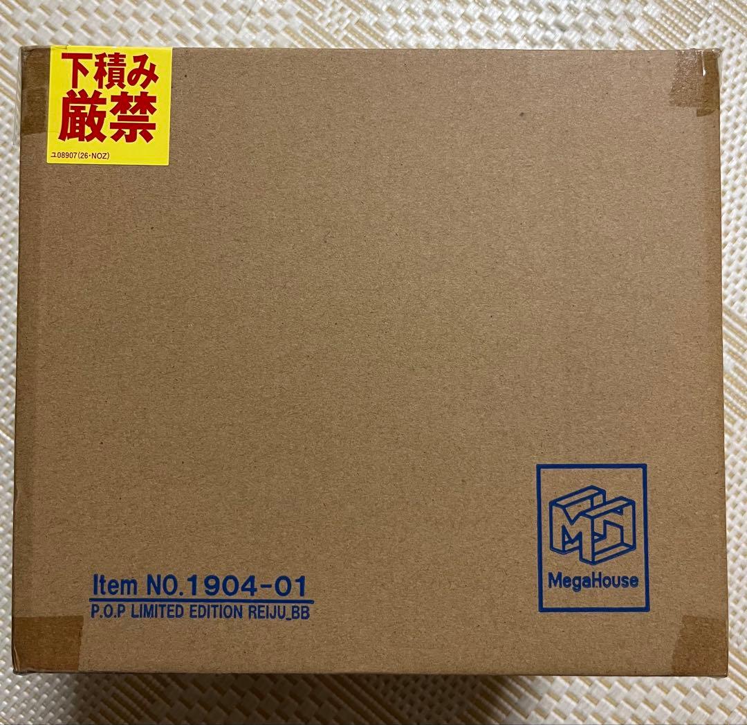 《新品未開封》　ワンピース　POP レイジュ　フィギュア　Ver.BB