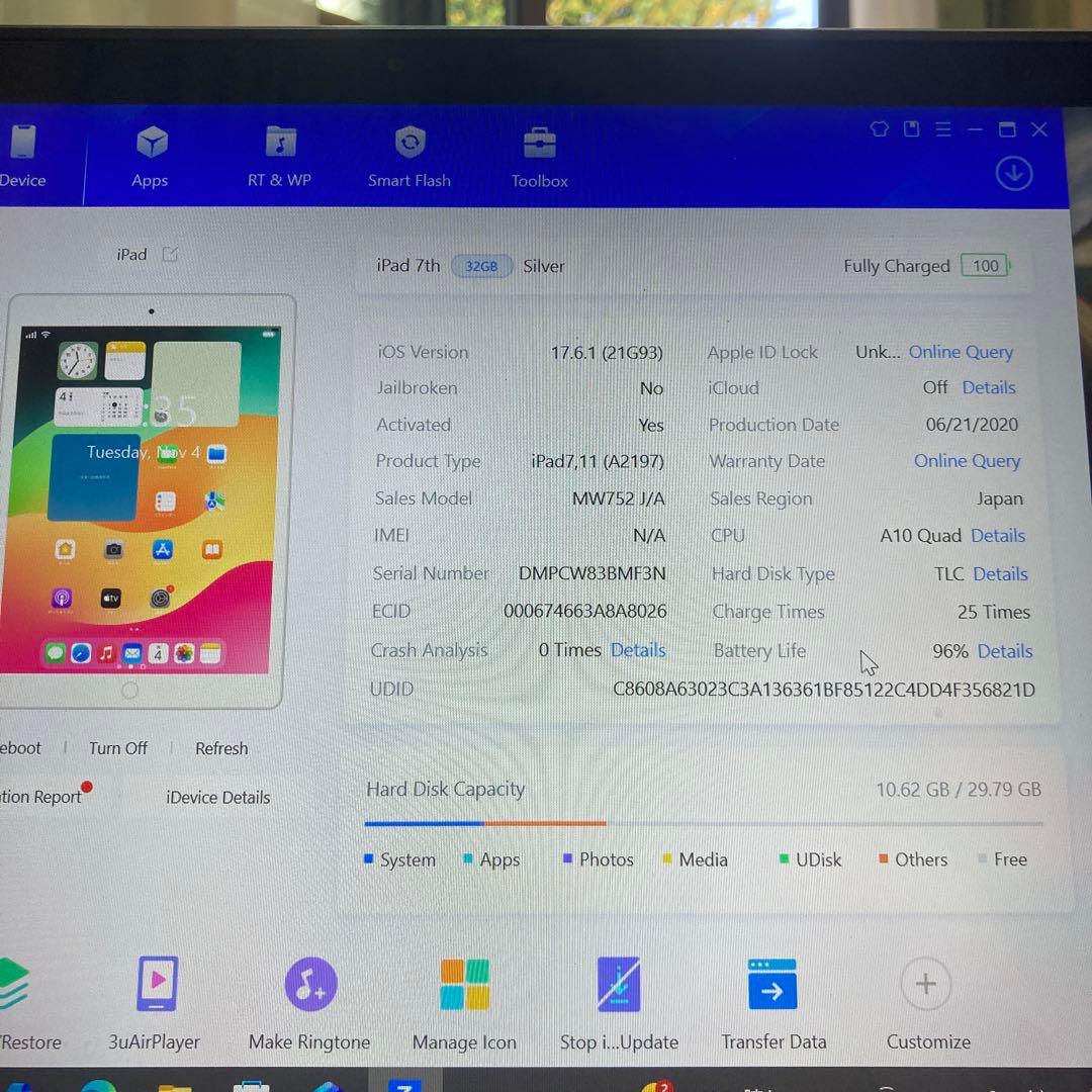 1124【早い者勝ち】電池ほぼ新品☆iPad7第7世代32GB WIFIモデル☆