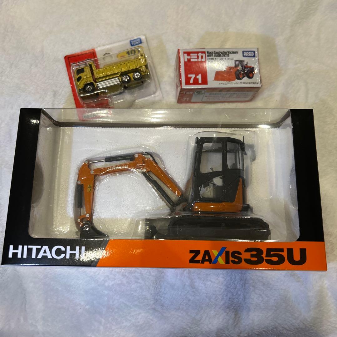 HITACHI ZAXIS 35U ミニチュア重機 1/50