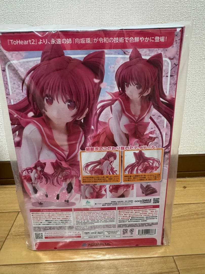 ToHeart2 向坂環 20th Anniversary フィギュア