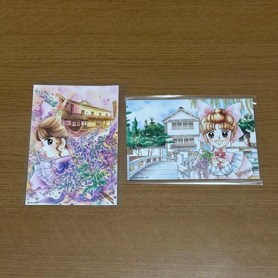 キャンディキャンディの作家いがらしゆみこ サイン入りイラスト　ポストカード2枚