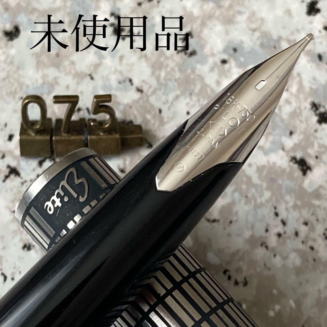 #075 未使用品 万年筆 パイロット PILOT 全格子 18k