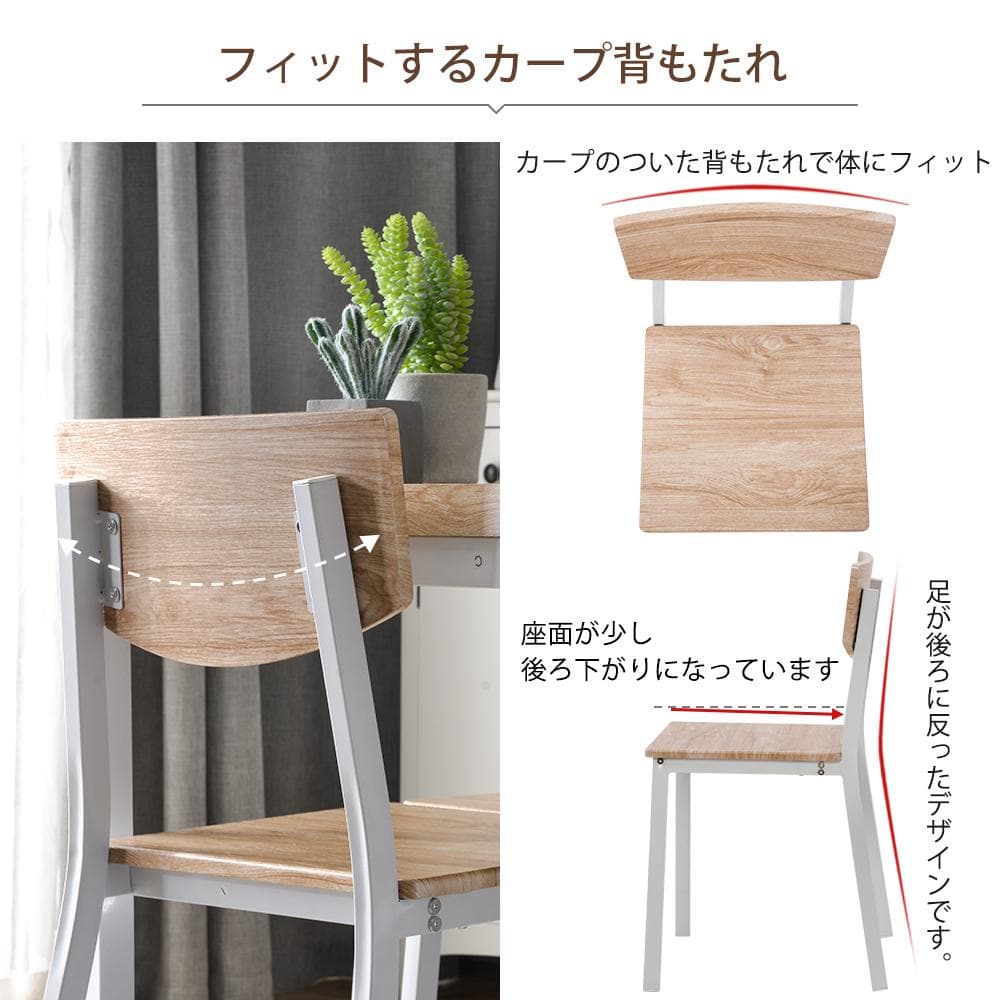 新品！4人掛けダイニングテーブル5点セット　オシャレNATURALｘWHITE