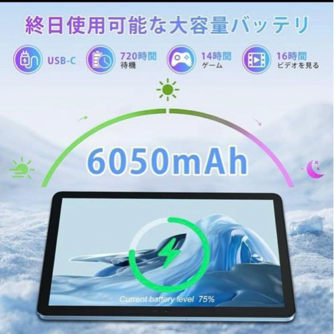 【未開封】PAD 5タブレット Android 14 8GB 128GB