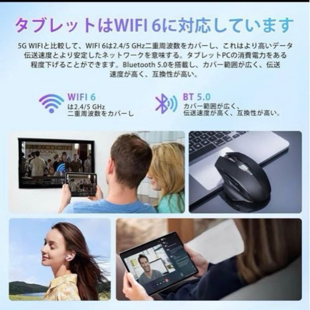 【未開封】PAD 5タブレット Android 14 8GB 128GB