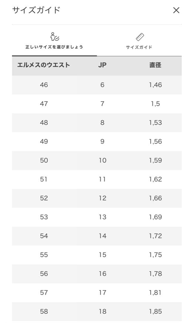 エルメス ヴェルティージュクール リング ハート　2連リング