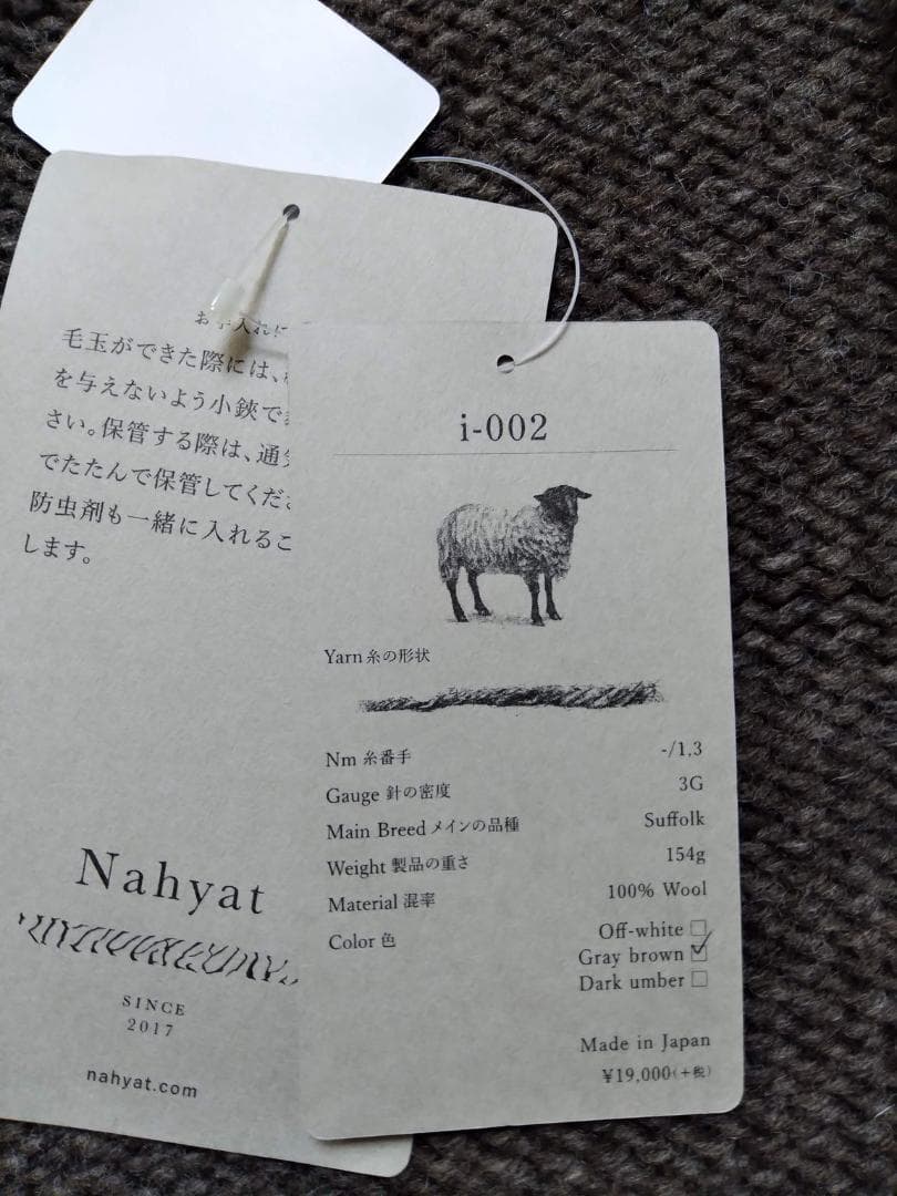 【Nahyat】 スヌード snood マフラー ネックウォーマー 【ナヤット】