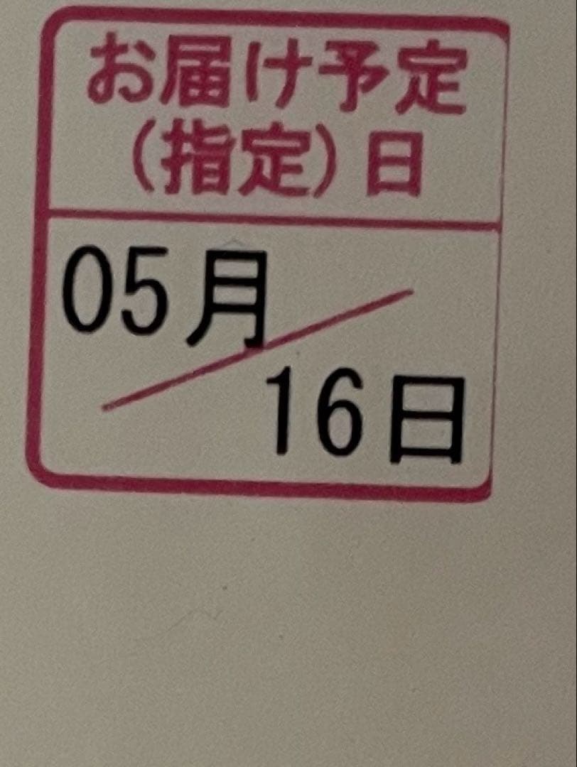 森伊蔵 1800ml 3本セット