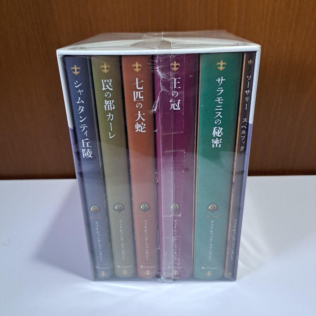 未開封 ファイティング・ファンタジー・コレクション40周年記念 サラモニスの秘密