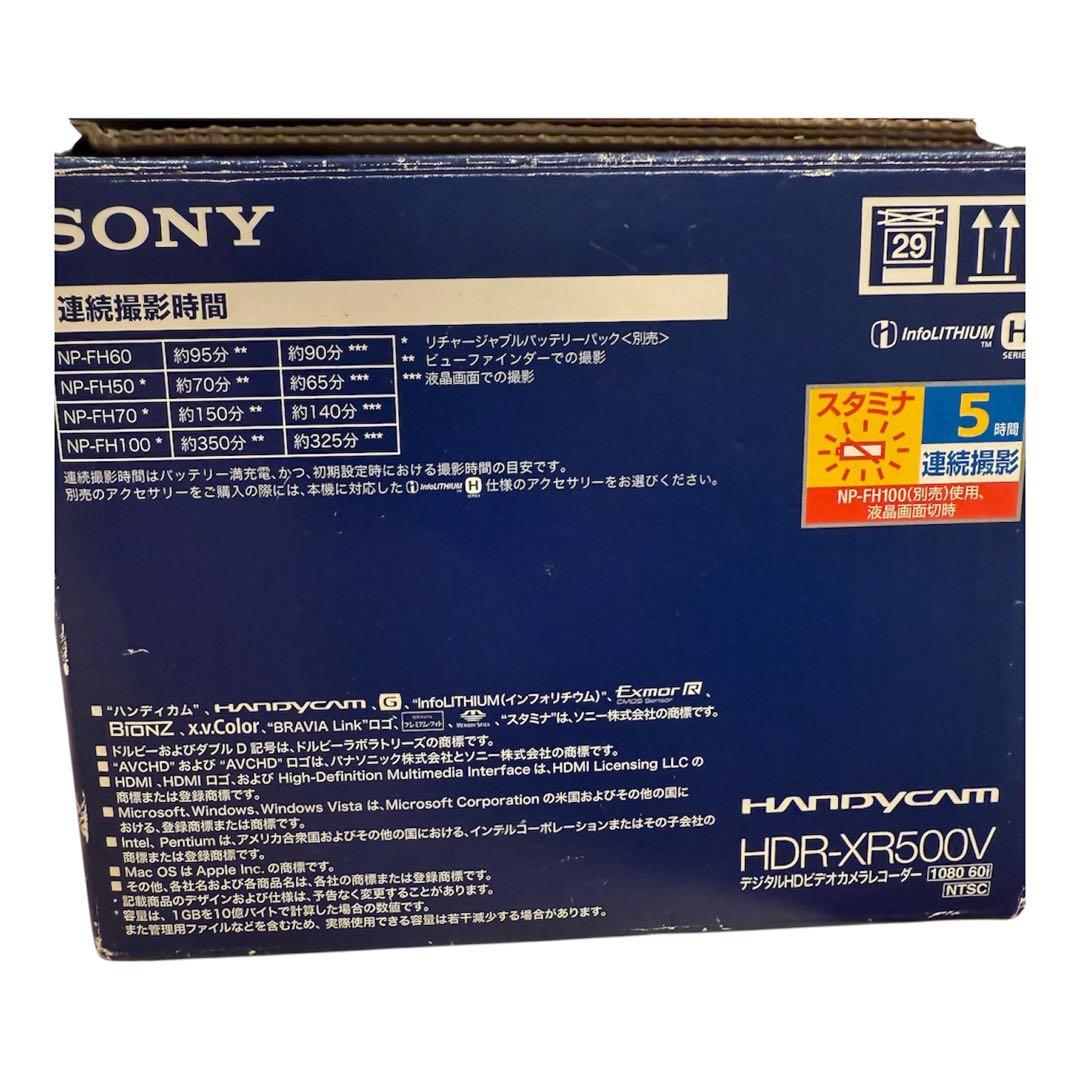【美品】SONY ソニー HDR-XR500V ビデオカメラ ハンディカム