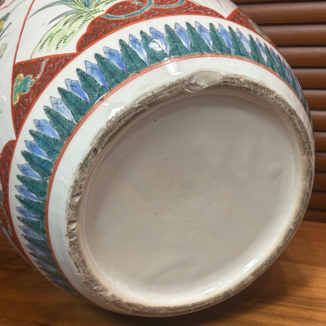 古伊万里◎赤絵火鉢