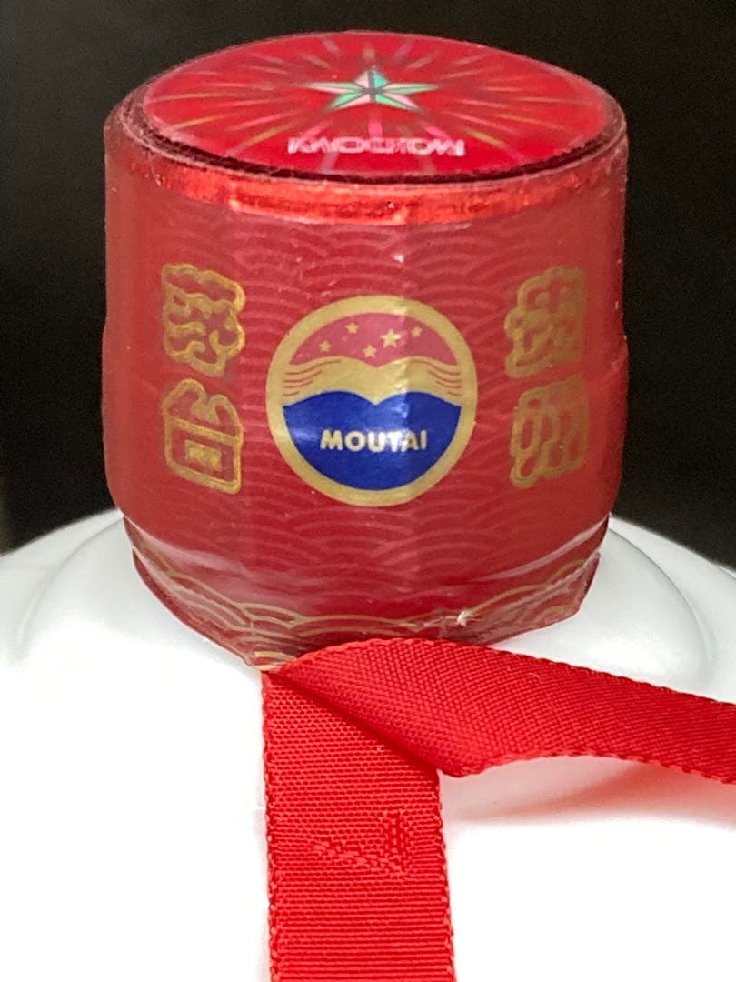 本物53%茅台酒 マオタイ moutai 茅台 貴州茅台酒 中国酒 白酒 五粮液