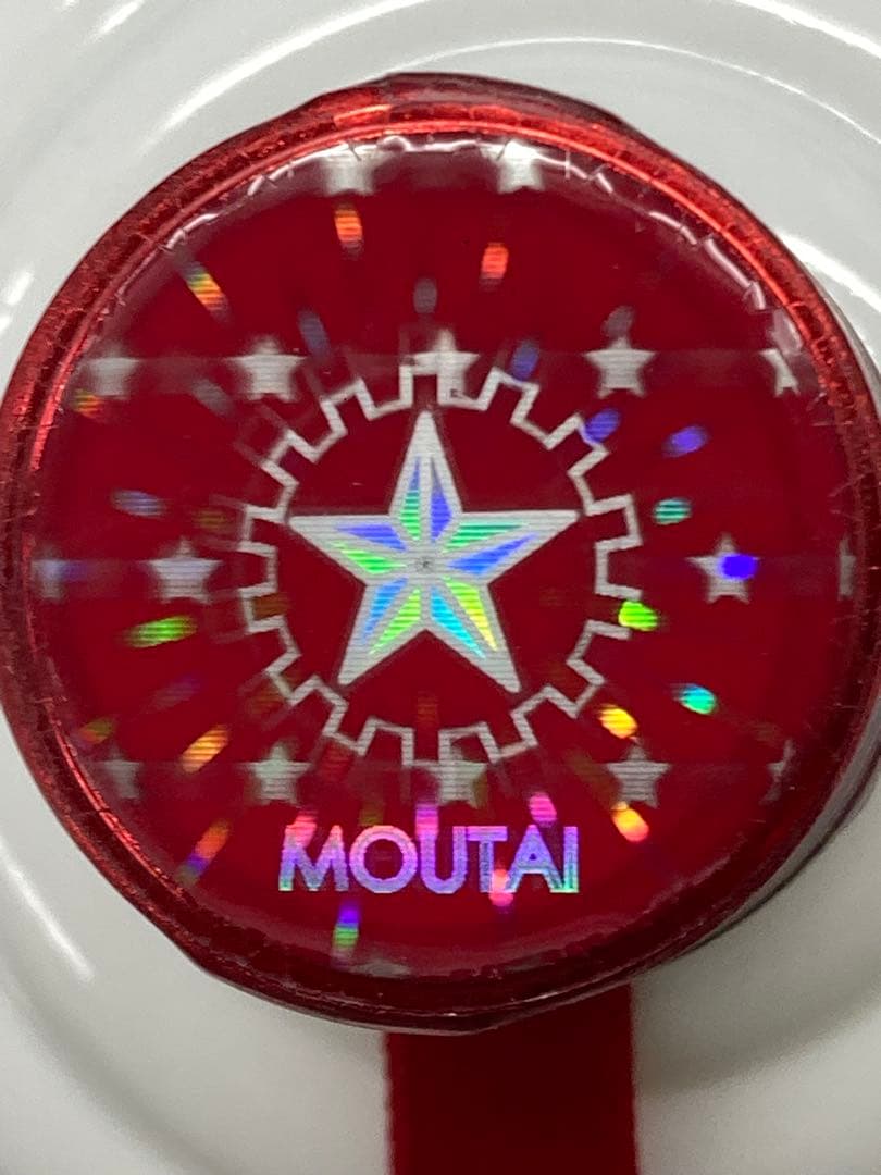 本物53%茅台酒 マオタイ moutai 茅台 貴州茅台酒 中国酒 白酒 五粮液