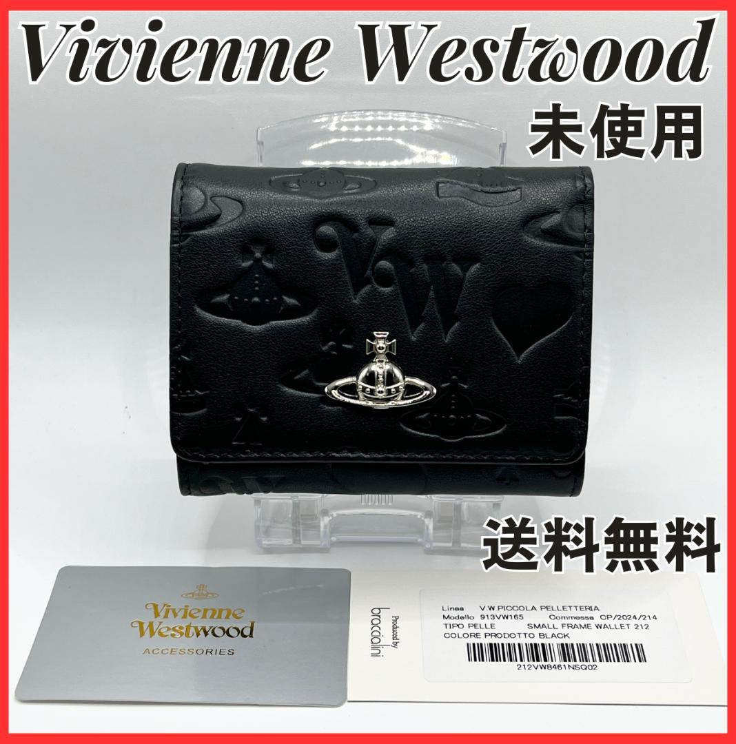 Vivienne Westwood 特価 がま口 定番マット 折財布 黒 型押し