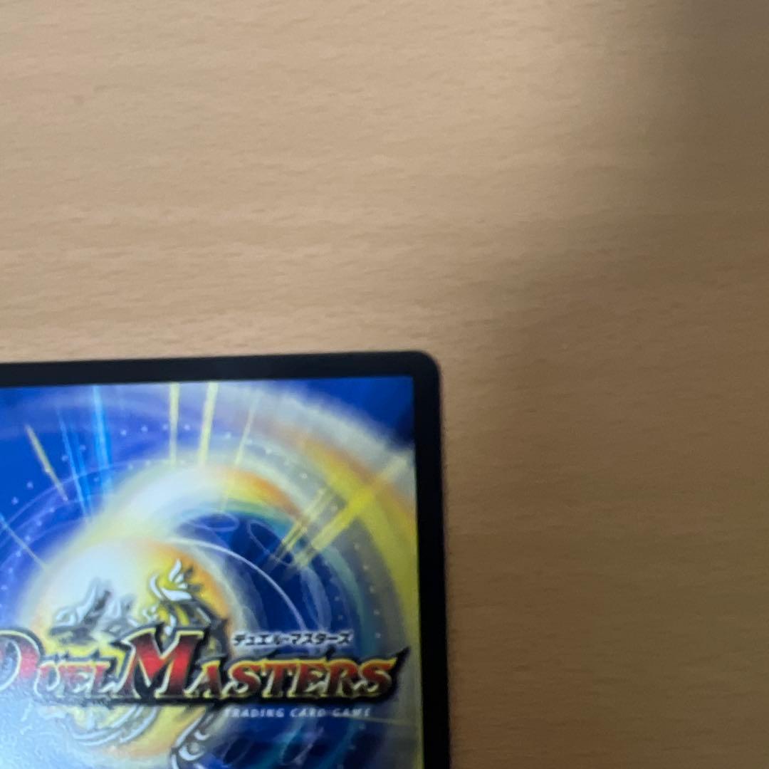 デュエルマスターズ　アーテルゴルギーニ 金 金トレ 金トレジャー