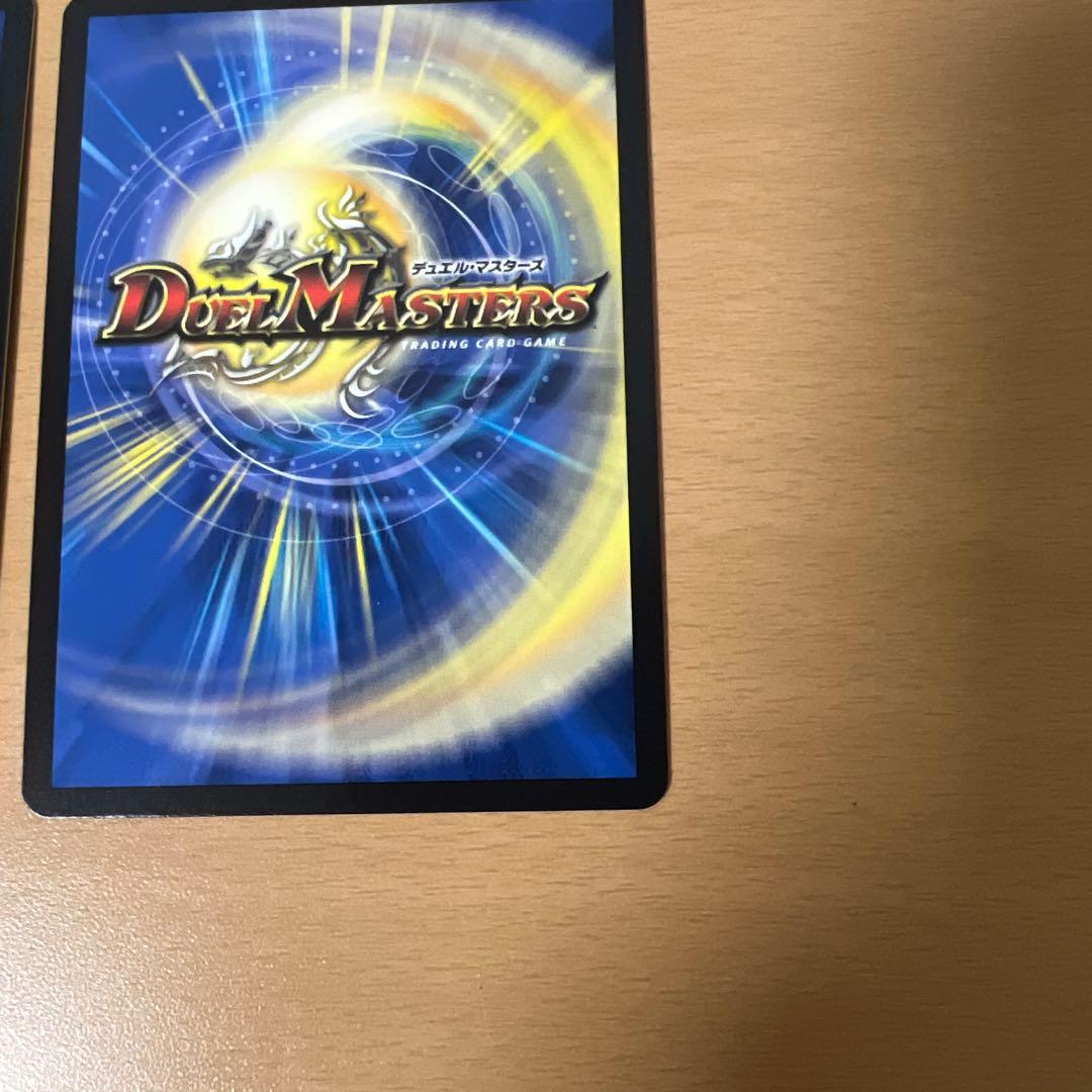 デュエルマスターズ　アーテルゴルギーニ 金 金トレ 金トレジャー