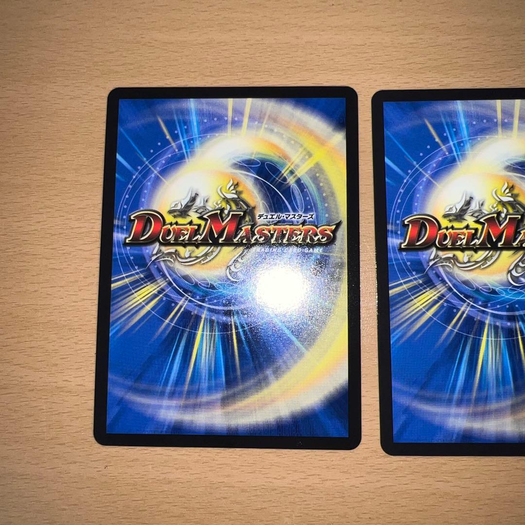 デュエルマスターズ　アーテルゴルギーニ 金 金トレ 金トレジャー