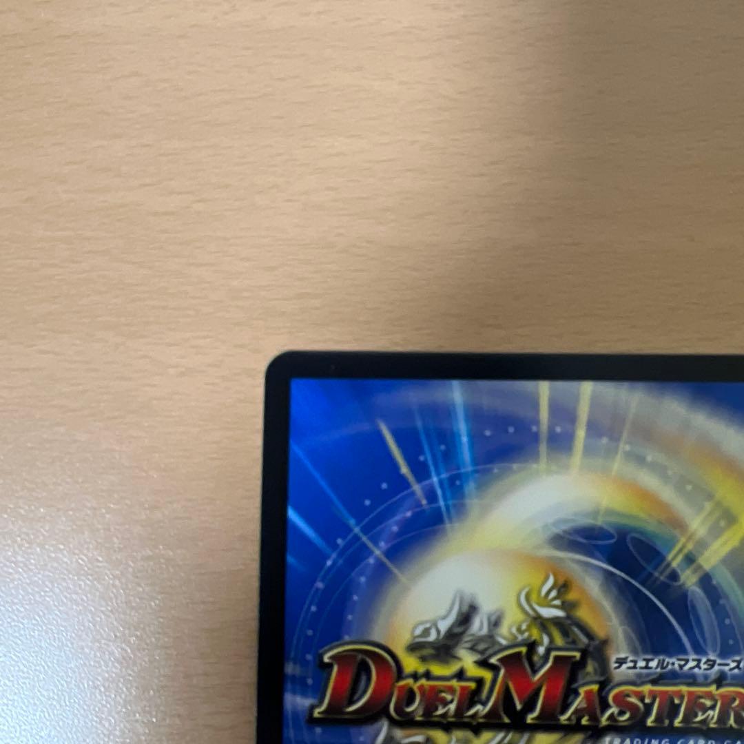 デュエルマスターズ　アーテルゴルギーニ 金 金トレ 金トレジャー